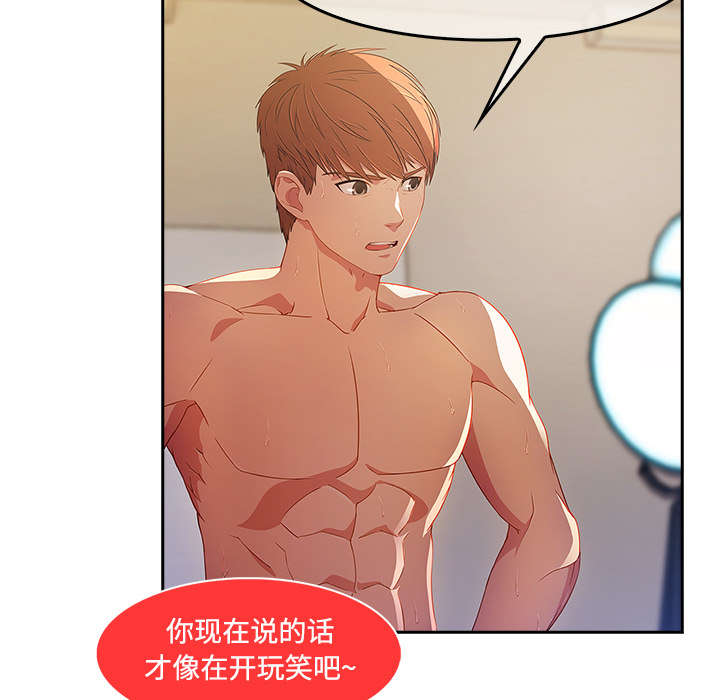 第31章：特殊的谈话9