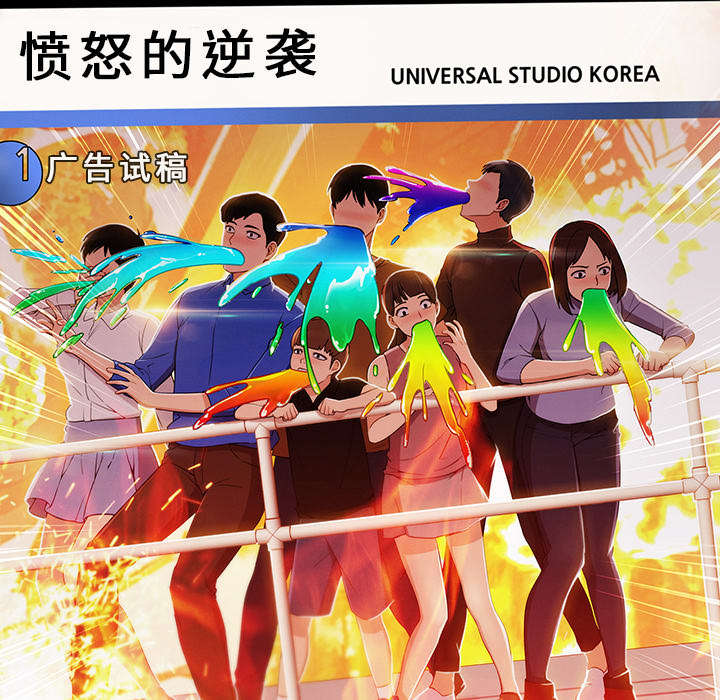 第65章：广告概念45