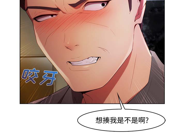 第60章：温柔的陷阱5