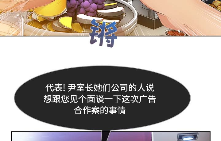 第59章：走后门40