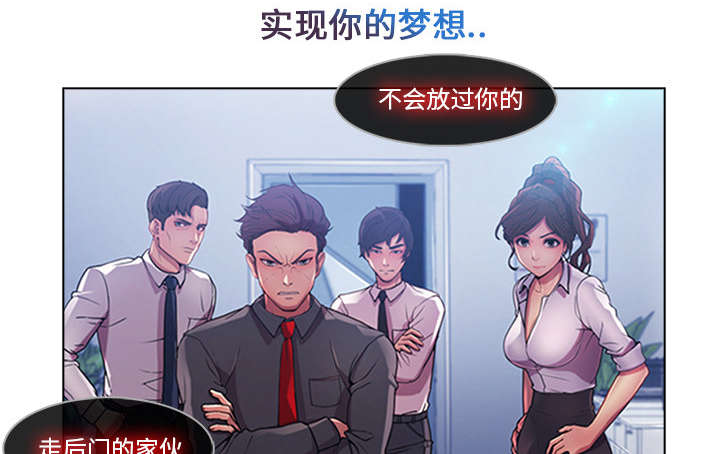 第18章：走后门24