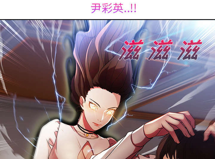 第21章：针锋相对6