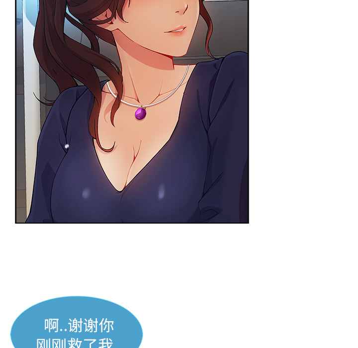 第57章：计划实行49