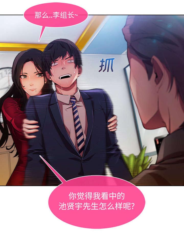 第18章：走后门0