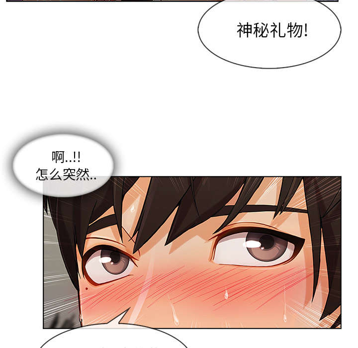 第63章：不放开43