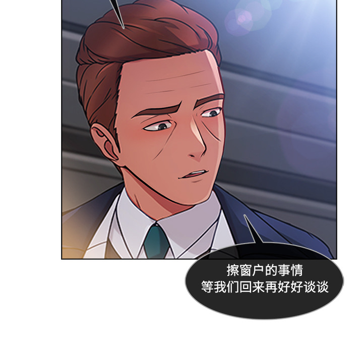 第52章：超越想象7