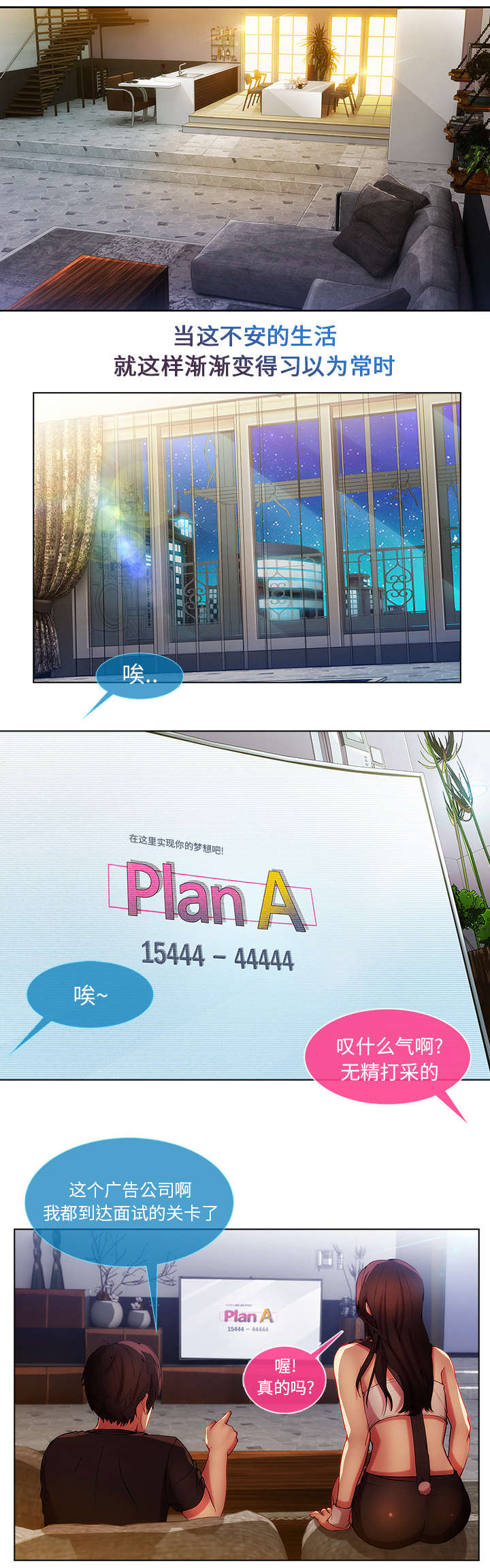 第15章：愿望0
