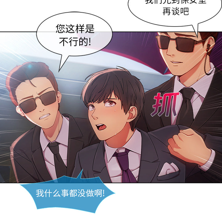 第57章：计划实行25