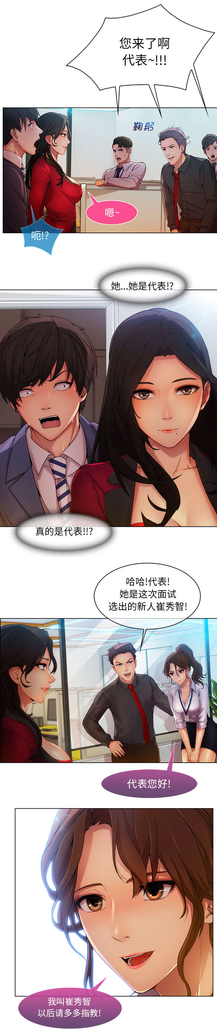 第17章：PLAN A公司12