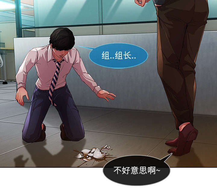 第19章：被排挤6
