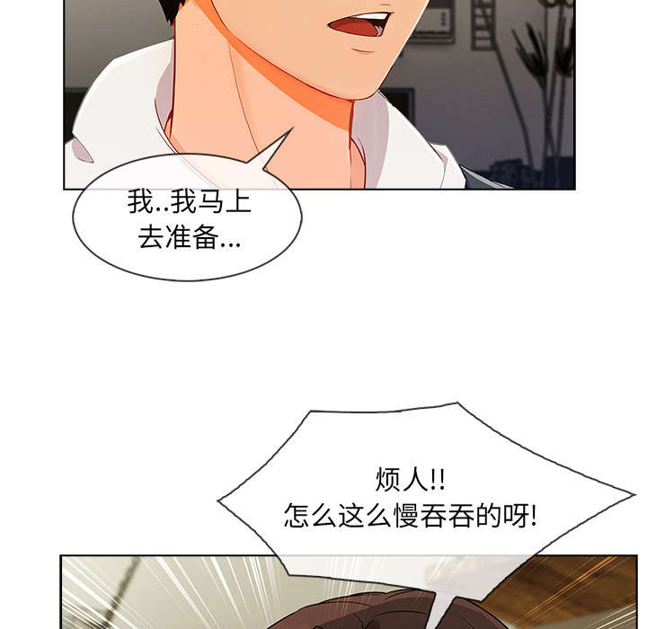 第62章：那家伙是谁55