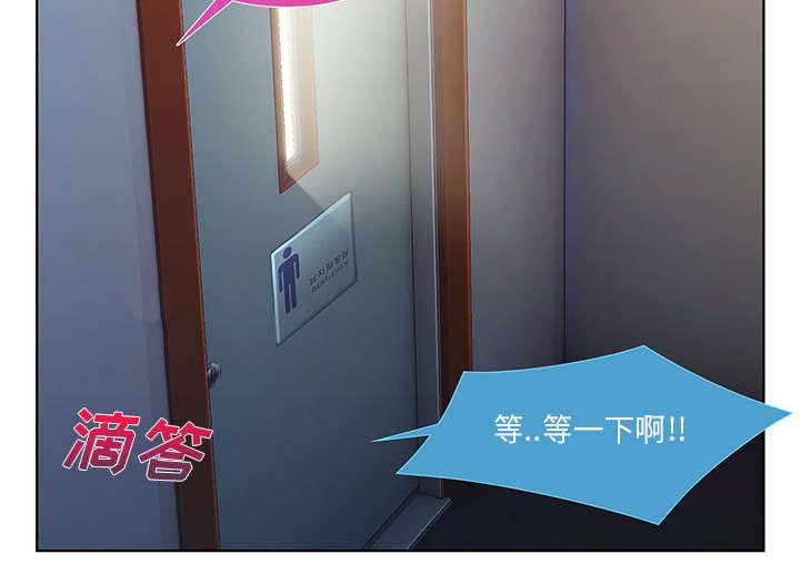第26章：男厕所24