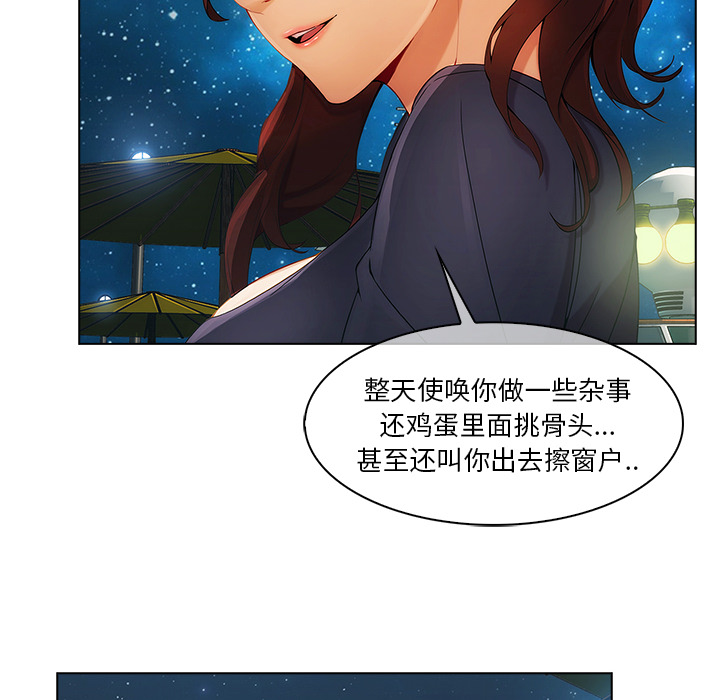 第58章：同事18