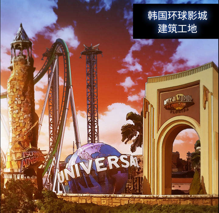 第66章：影城导游41