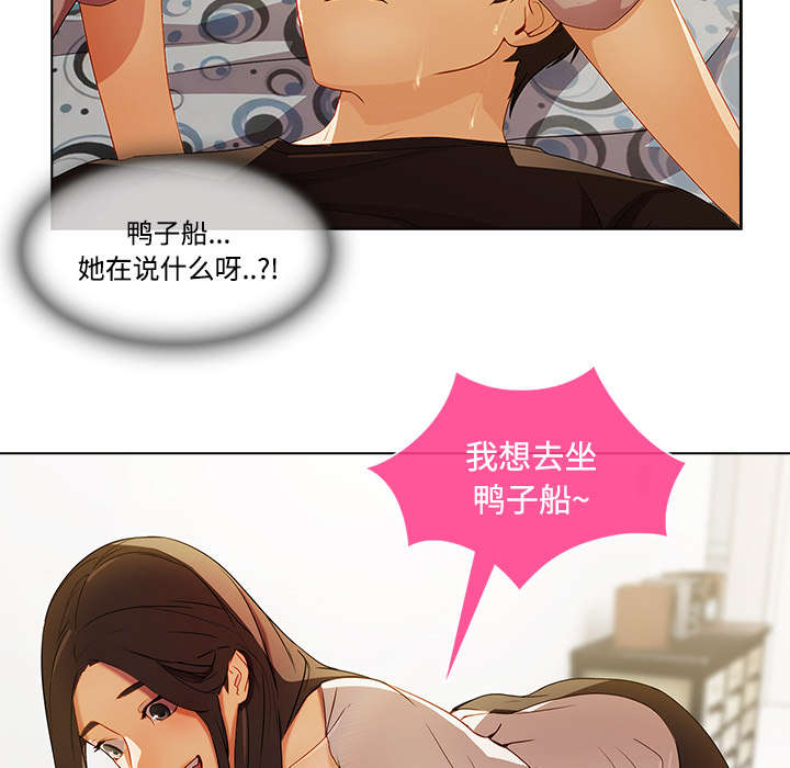 第42章：误会17