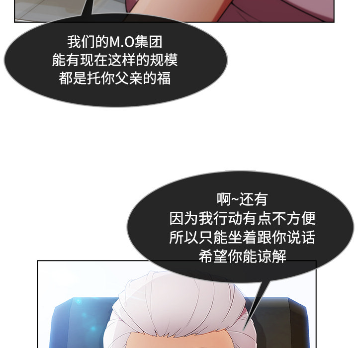 第59章：走后门16