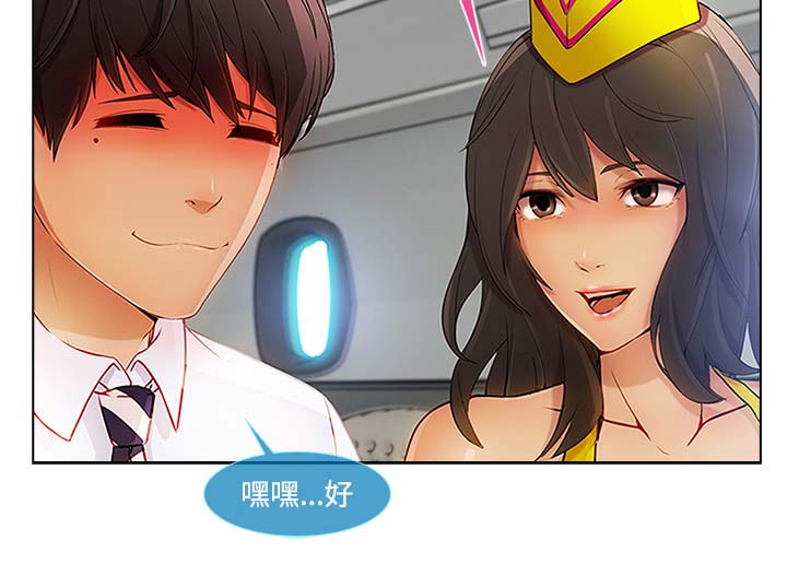 第54章：任务11