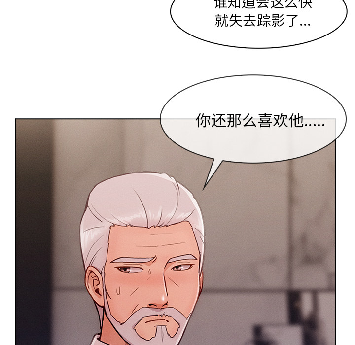 第76章：暴躁富家女9