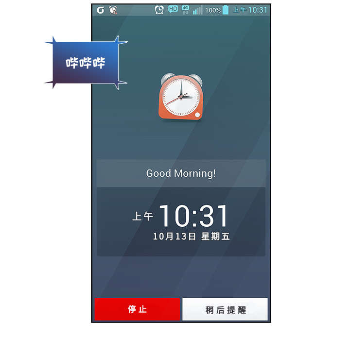 第37章：装傻21