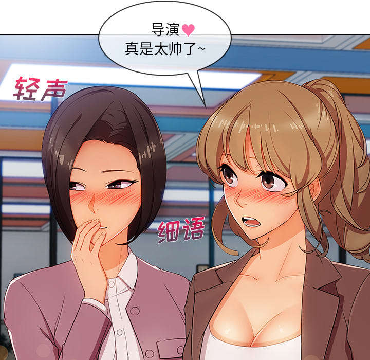 第66章：影城导游21