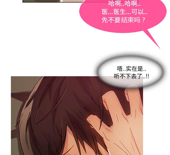 第48章：错觉么18