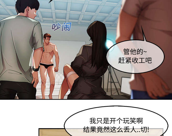 第31章：特殊的谈话8