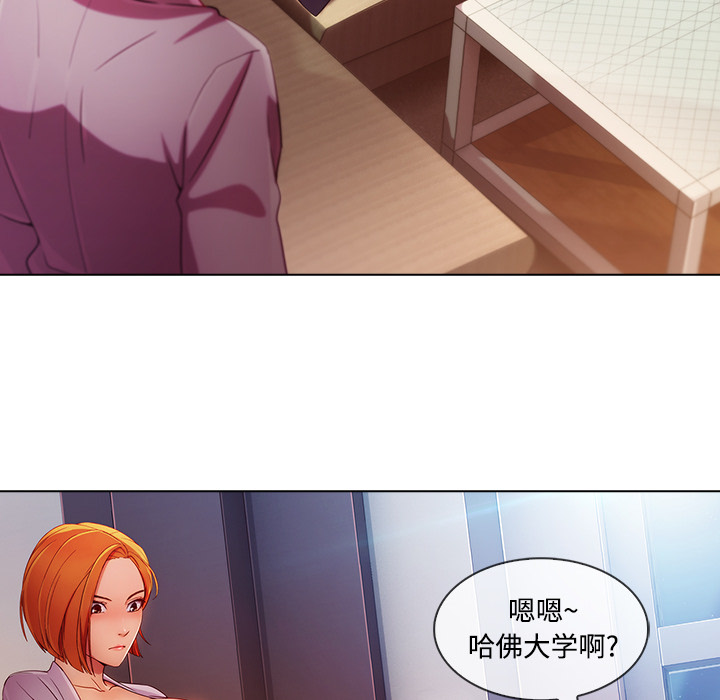 第60章：温柔的陷阱40