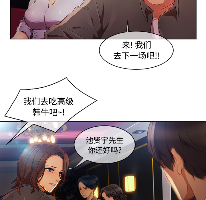 第59章：走后门50