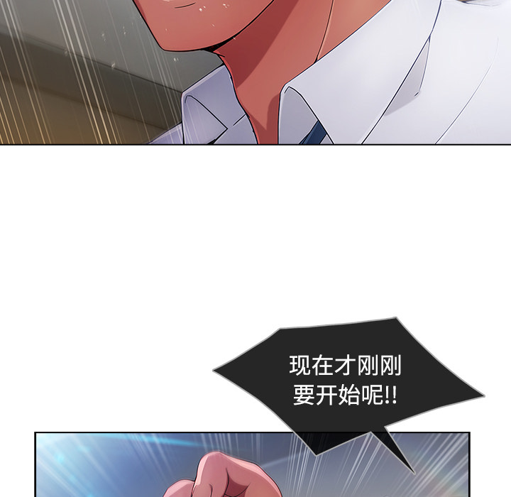 第53章：喝酒40