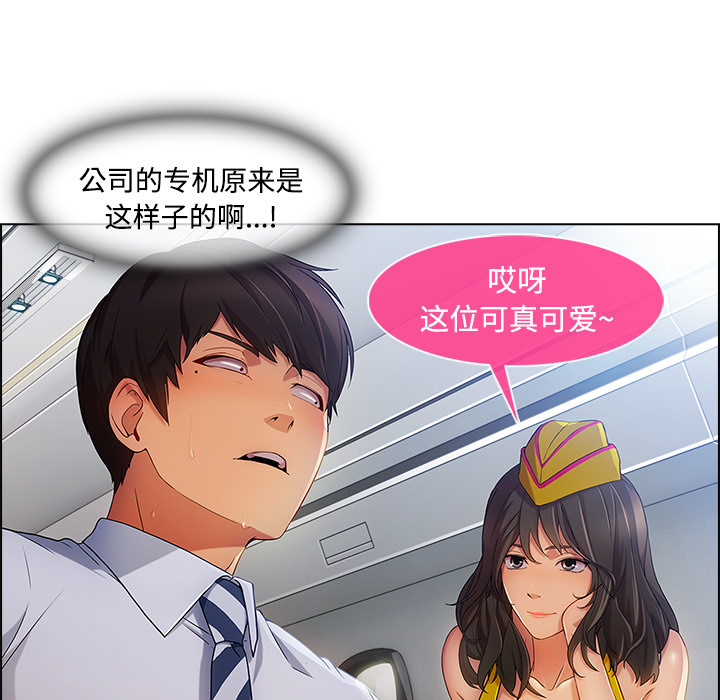 第52章：超越想象39