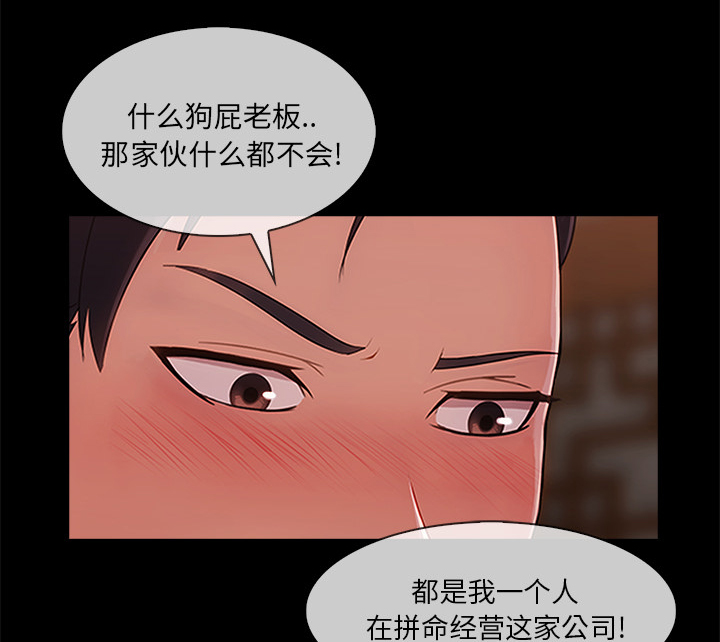第73章：危险7