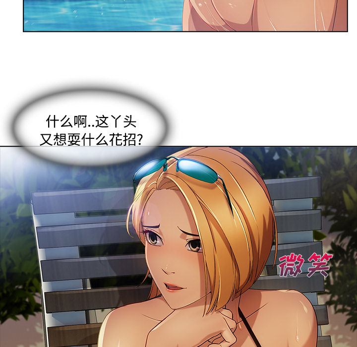 第51章：外出46