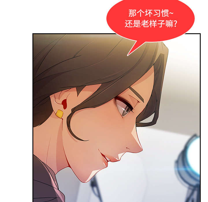 第31章：特殊的谈话2