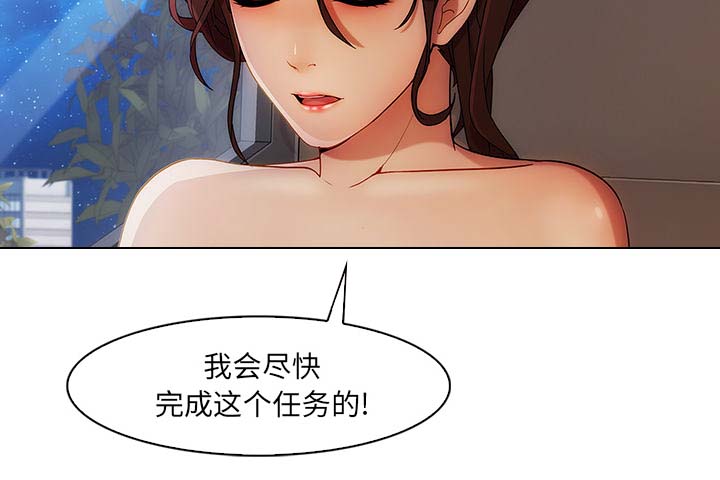 第55章：股份35
