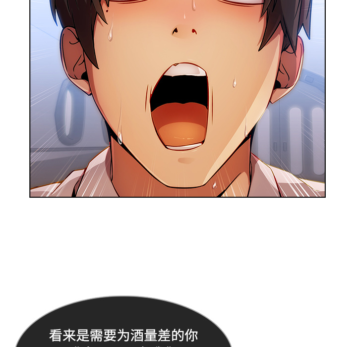 第53章：喝酒50