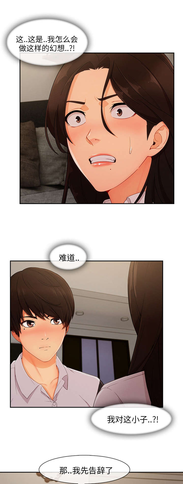 第83章：没有问题0