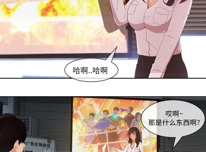 第65章：广告概念41
