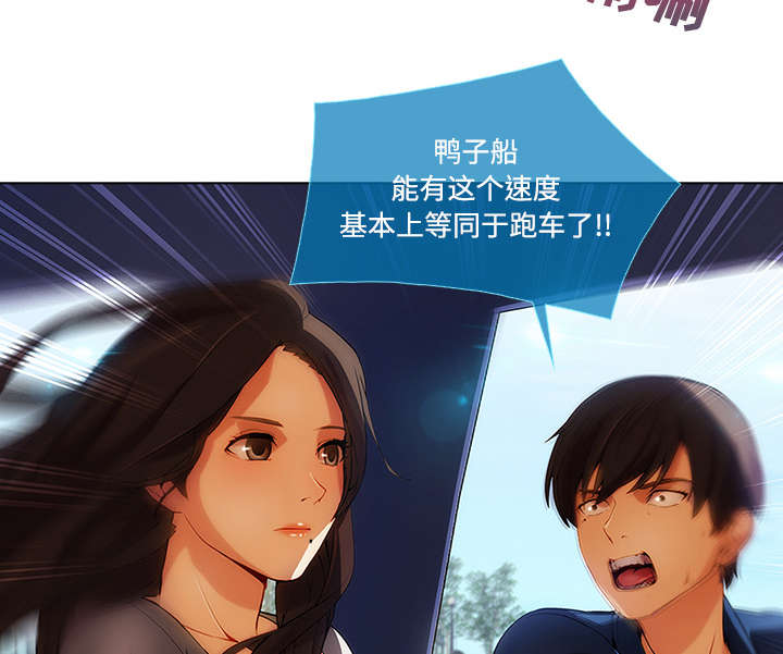 第43章：湖中游船9