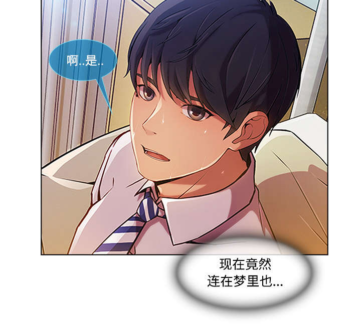 第48章：错觉么29