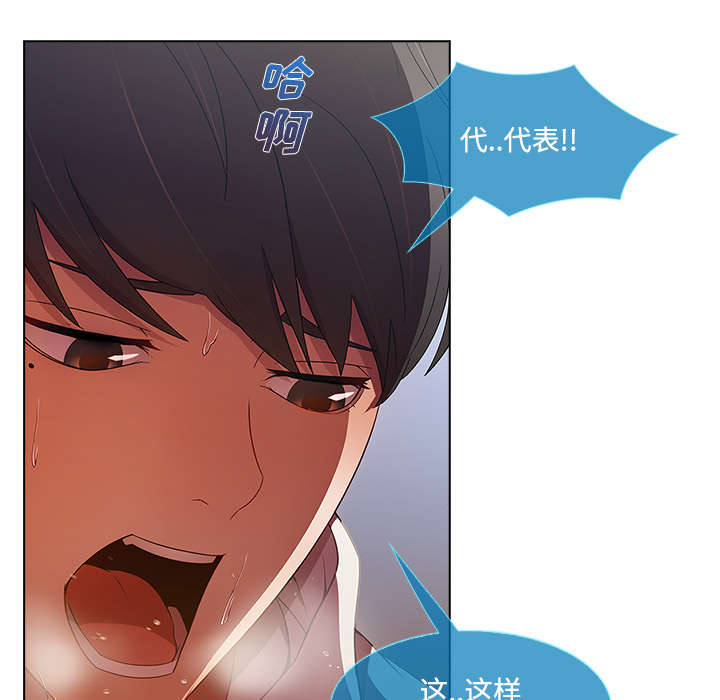 第41章：偷懒不成12