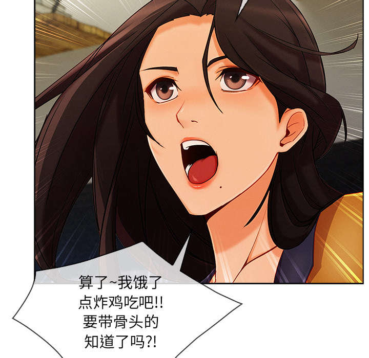 第62章：那家伙是谁56