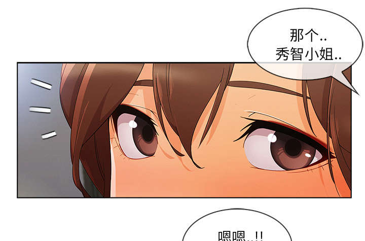 第63章：不放开11