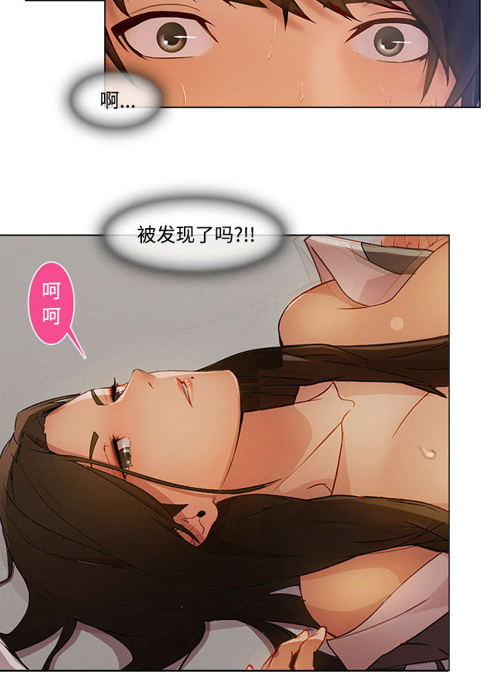 第32章：偷窥22
