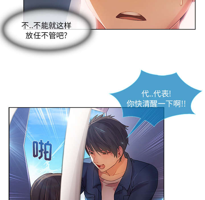 第44章：威胁9