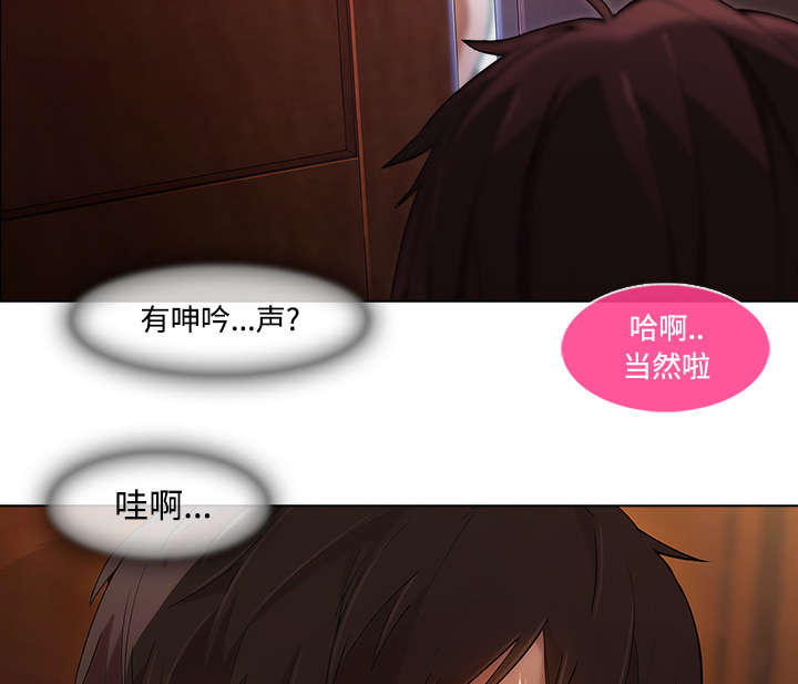 第39章：天人交战23