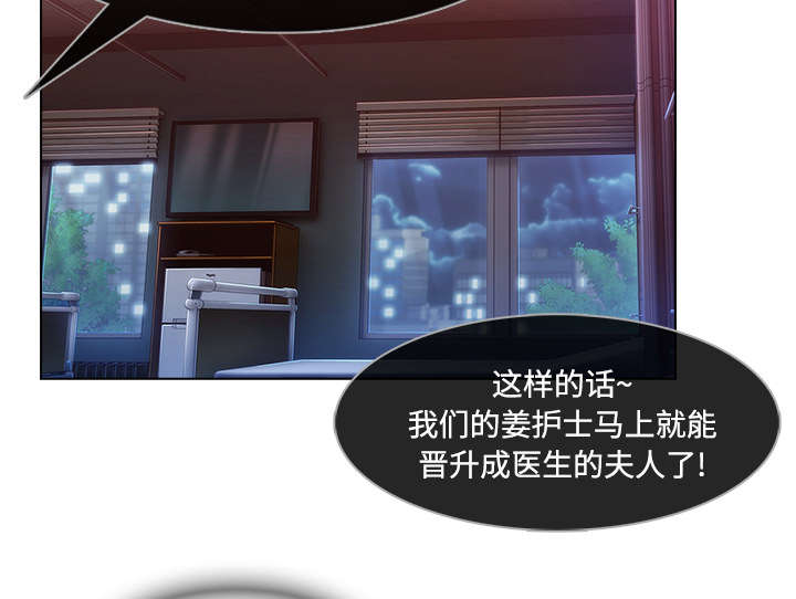 第48章：错觉么5