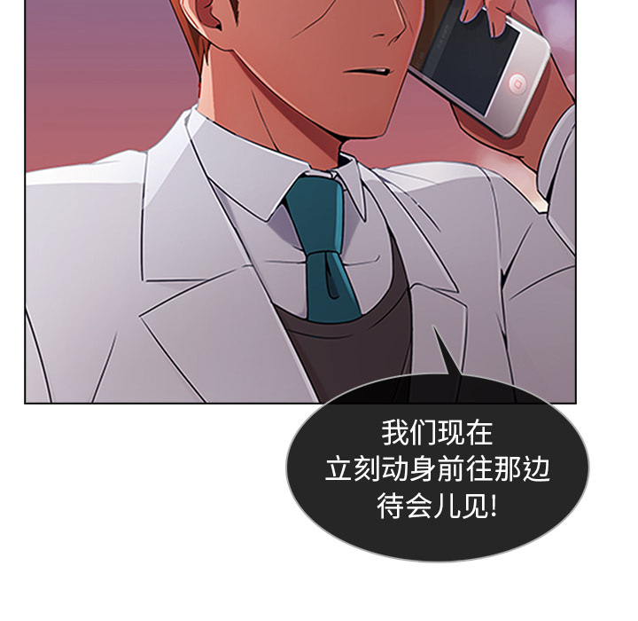 第55章：股份46
