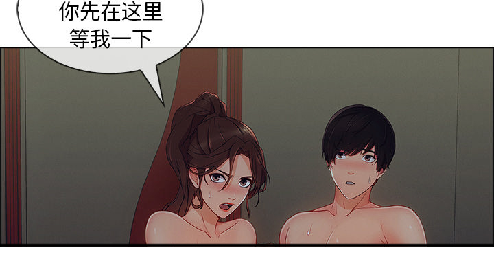 第71章：察觉26