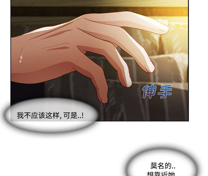 第36章：睡美人5
