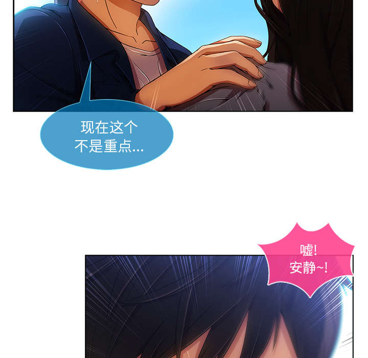 第44章：威胁16